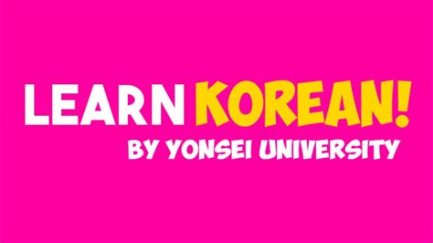 punheta coreano|First Step Korean Course (Yonsei University) 